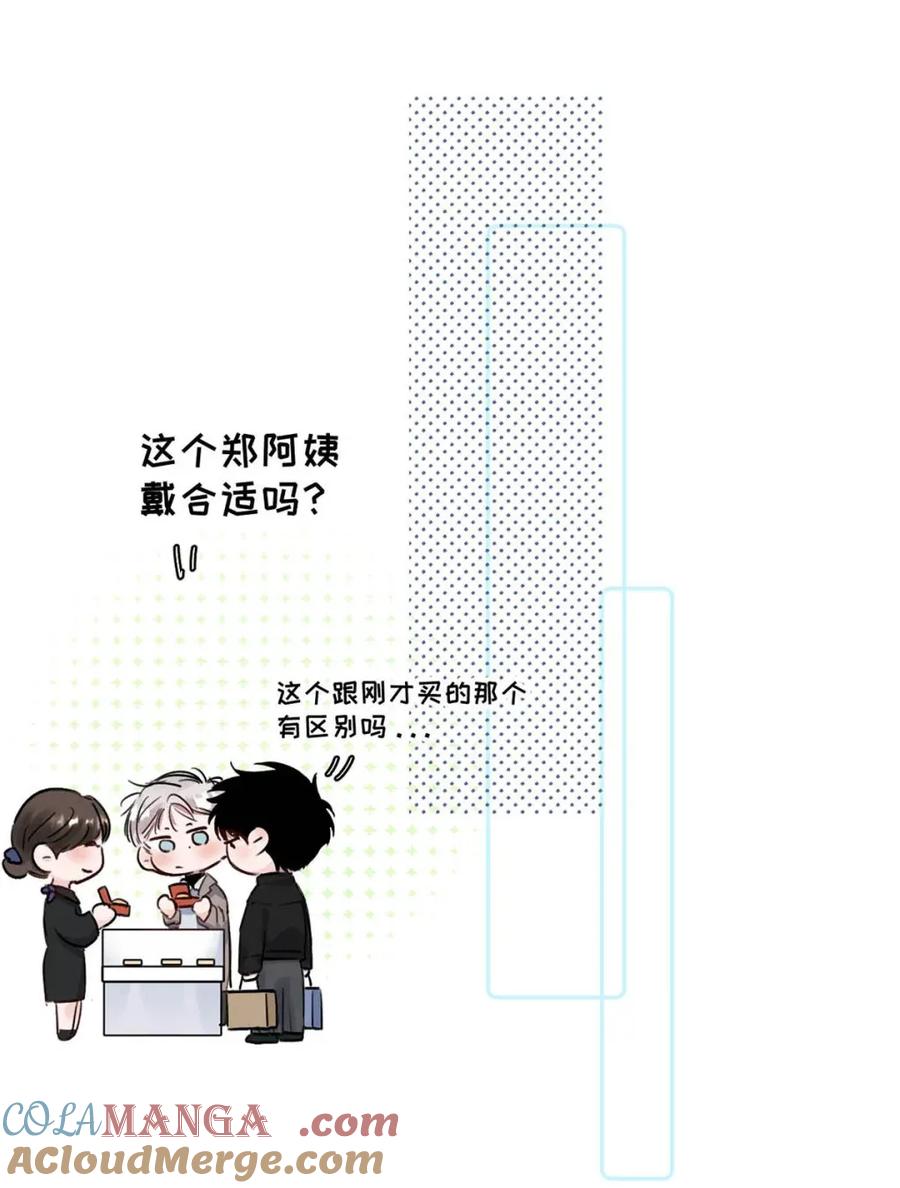 小羊向导从不左右为难 026 恢复了。 第43页