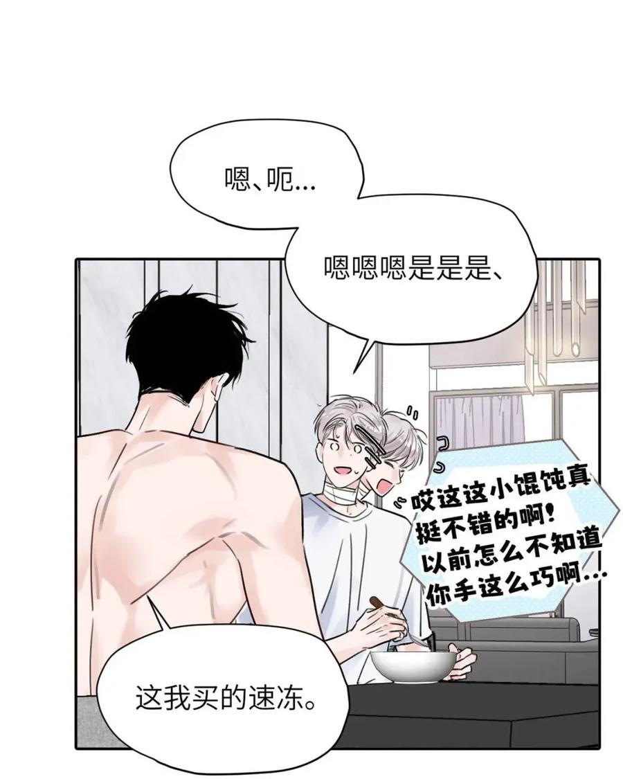 小羊向导从不左右为难 026 恢复了。 第39页