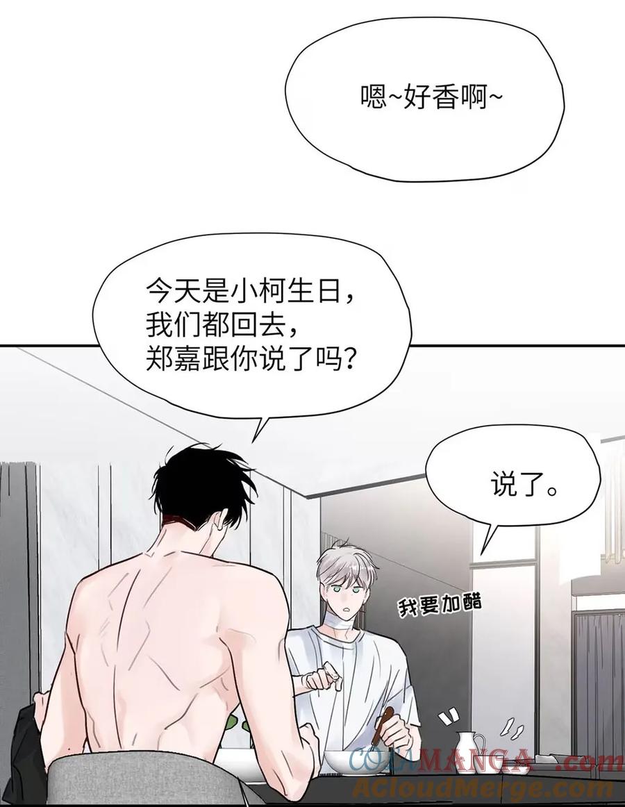 小羊向导从不左右为难 026 恢复了。 第31页