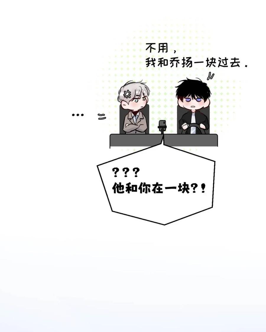 小羊向导从不左右为难 026 恢复了。 第44页