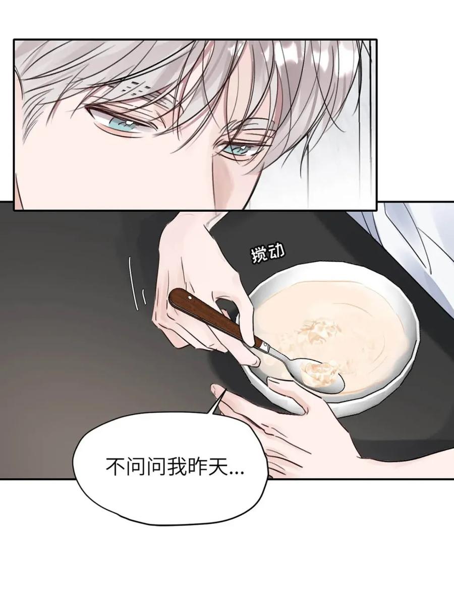 小羊向导从不左右为难 026 恢复了。 第36页