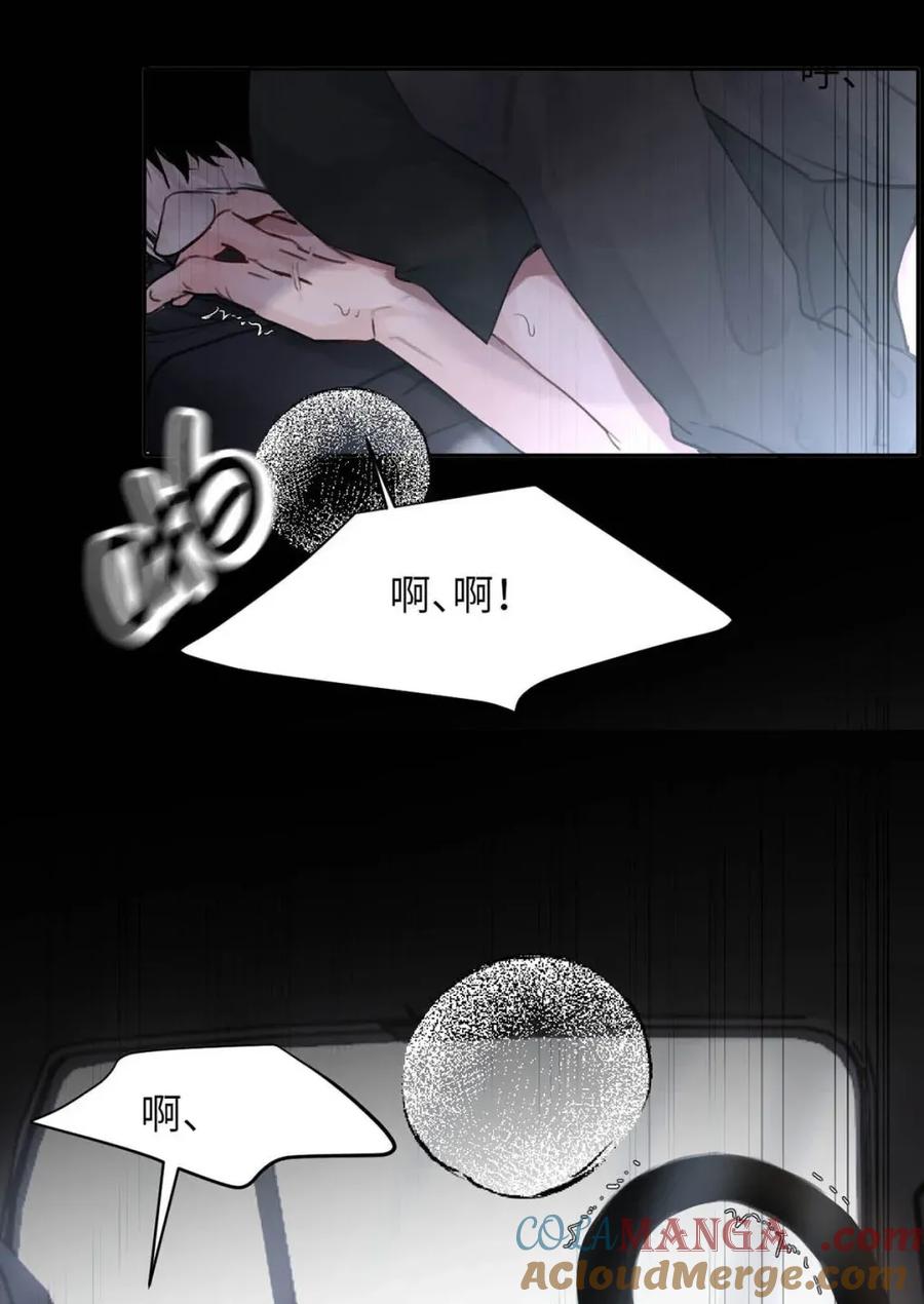 小羊向导从不左右为难 026 恢复了。 第7页