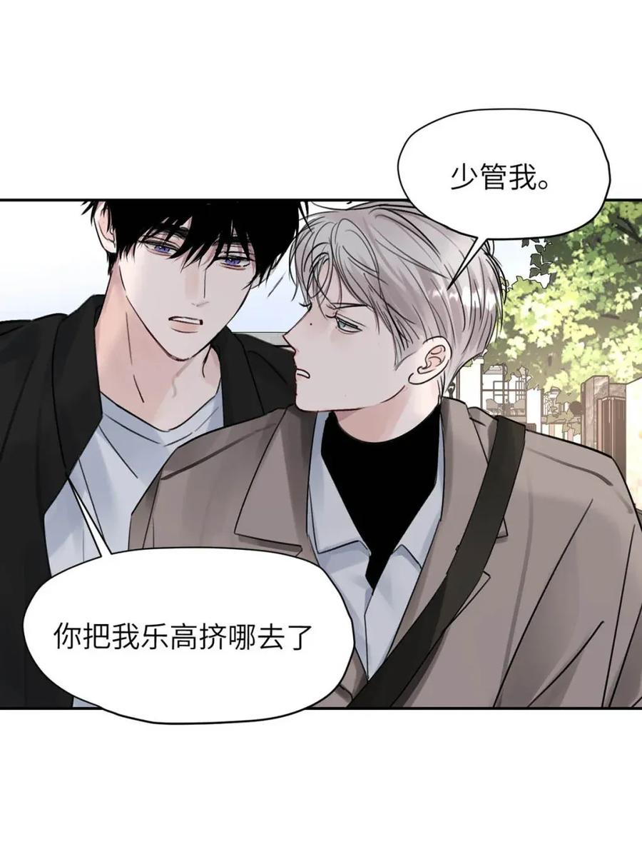 小羊向导从不左右为难 026 恢复了。 第48页