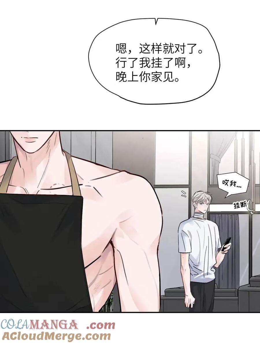 小羊向导从不左右为难 026 恢复了。 第28页