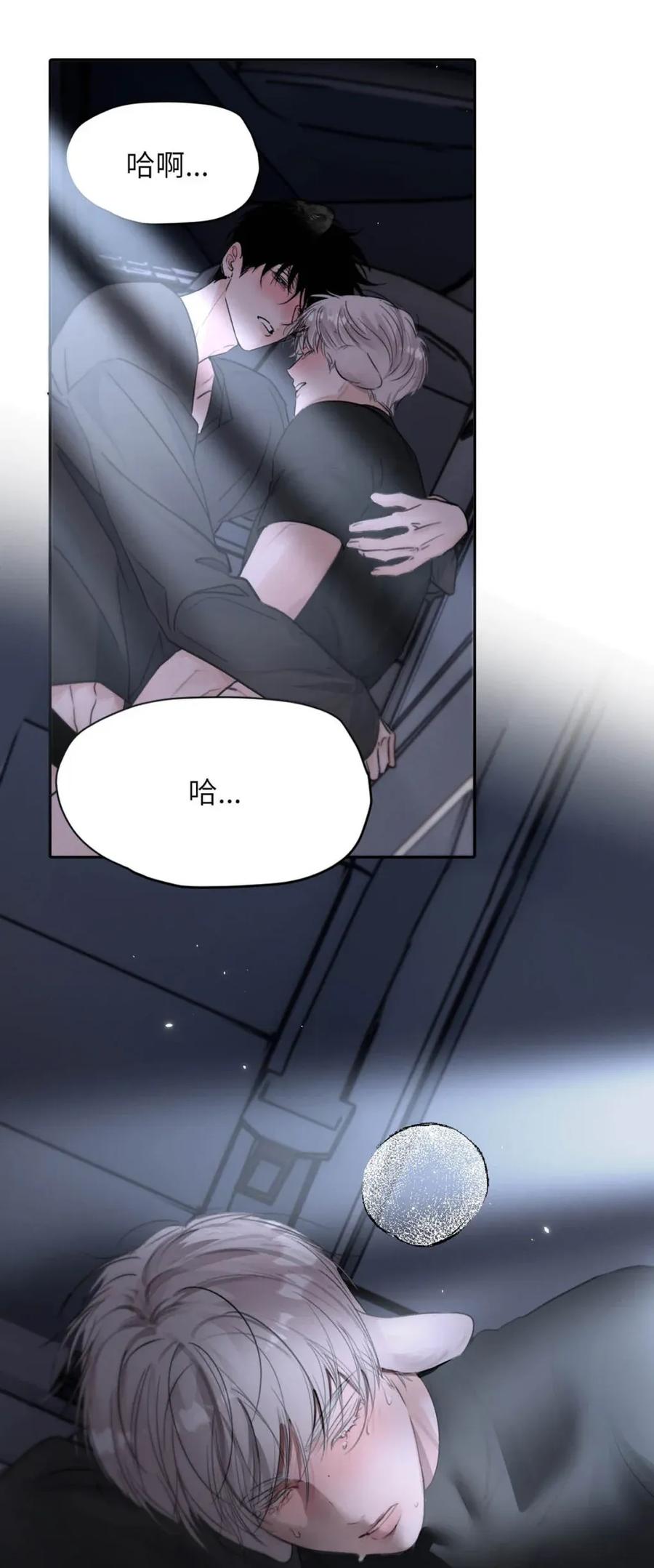 小羊向导从不左右为难 026 恢复了。 第11页