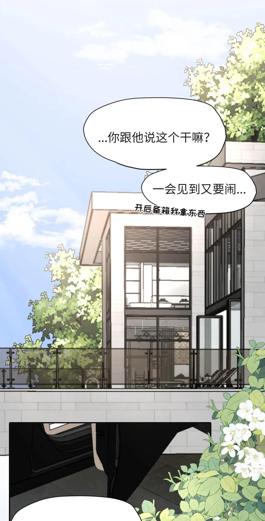 小羊向导从不左右为难 026 恢复了。 第45页