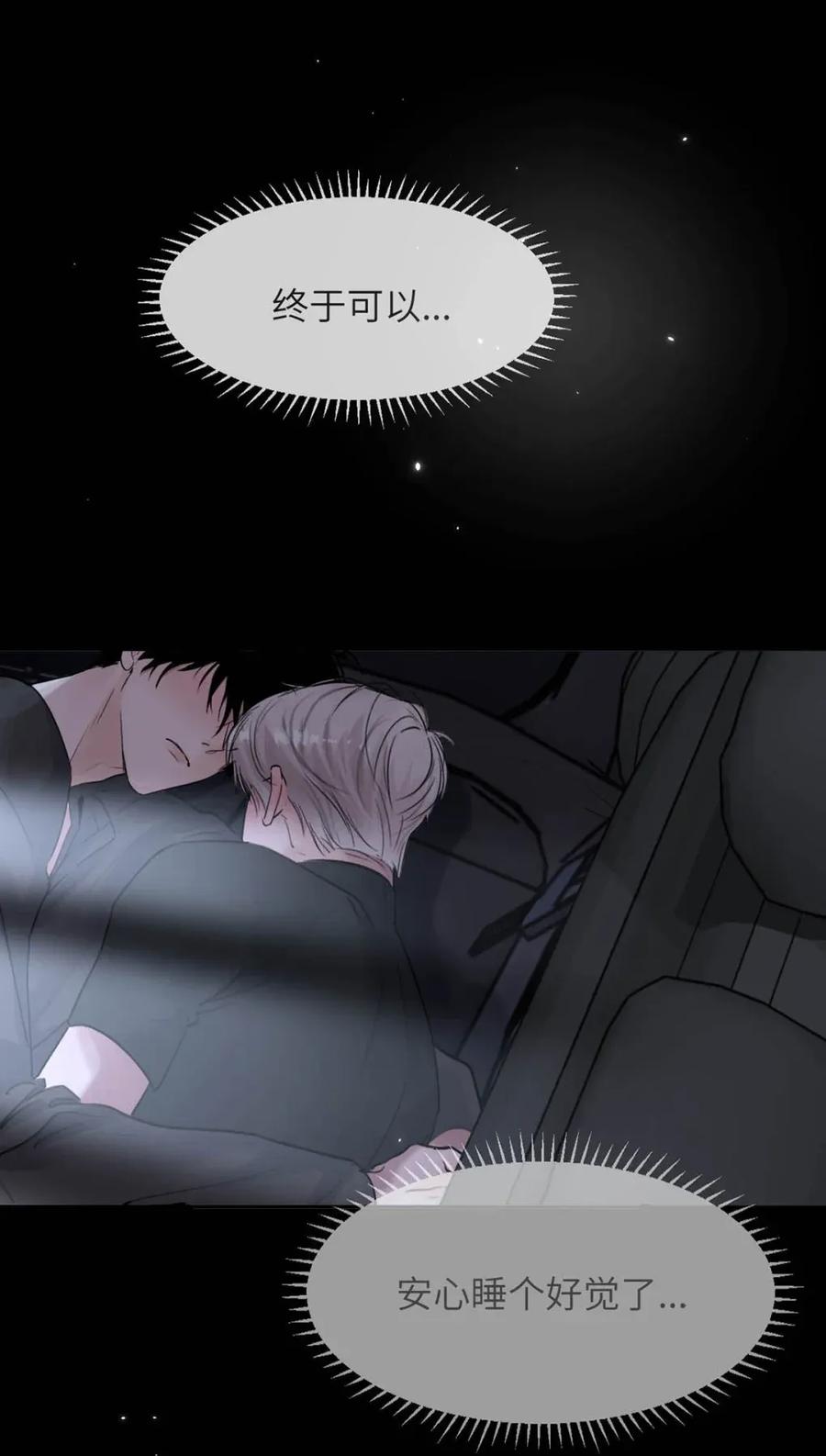 小羊向导从不左右为难 026 恢复了。 第18页