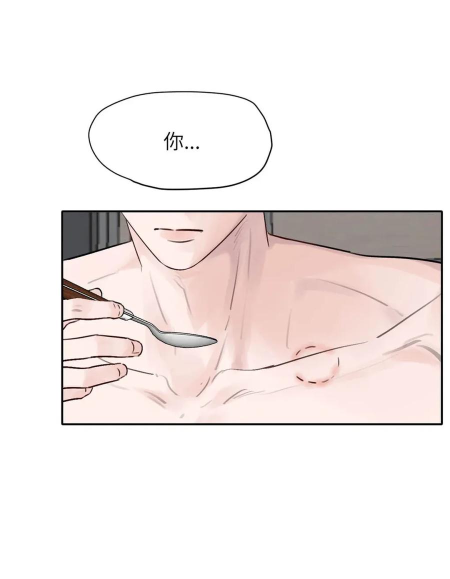 小羊向导从不左右为难 026 恢复了。 第35页