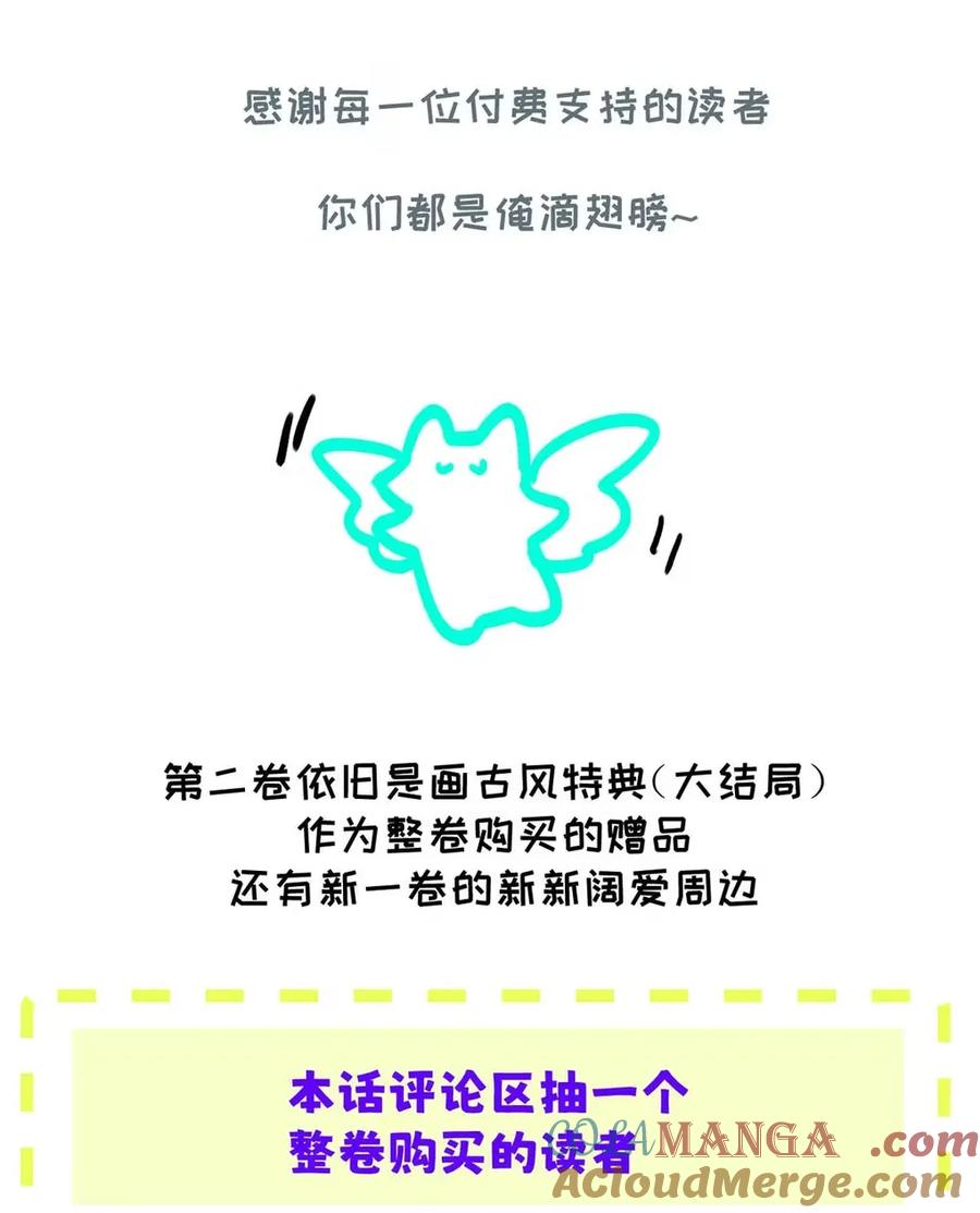小羊向导从不左右为难 026 恢复了。 第52页