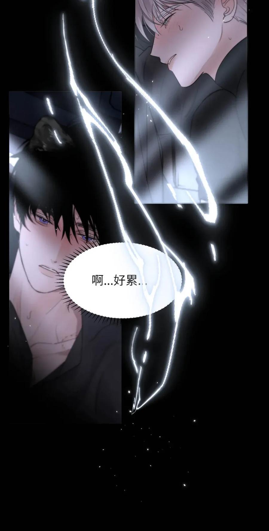 小羊向导从不左右为难 026 恢复了。 第17页