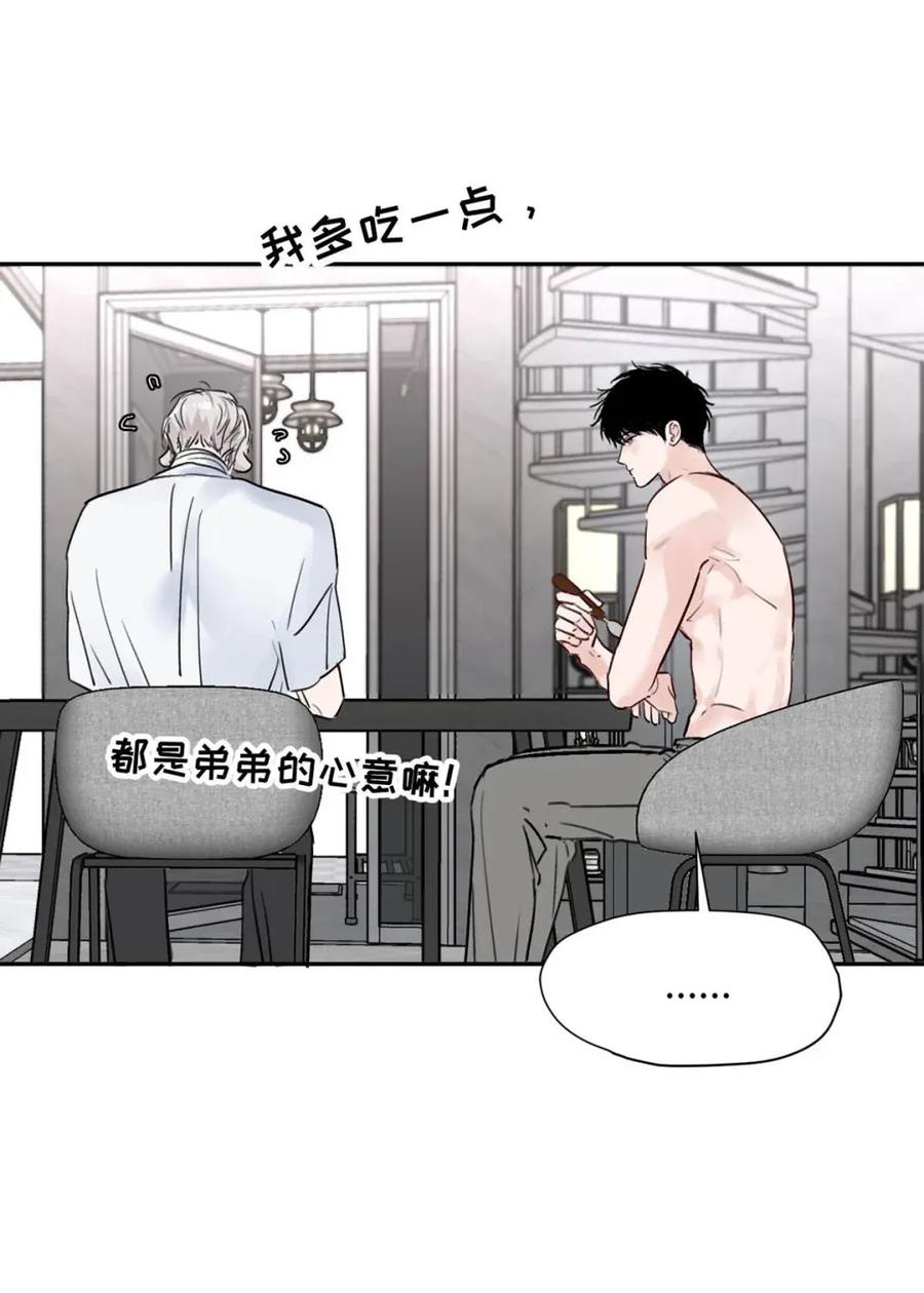 小羊向导从不左右为难 026 恢复了。 第41页