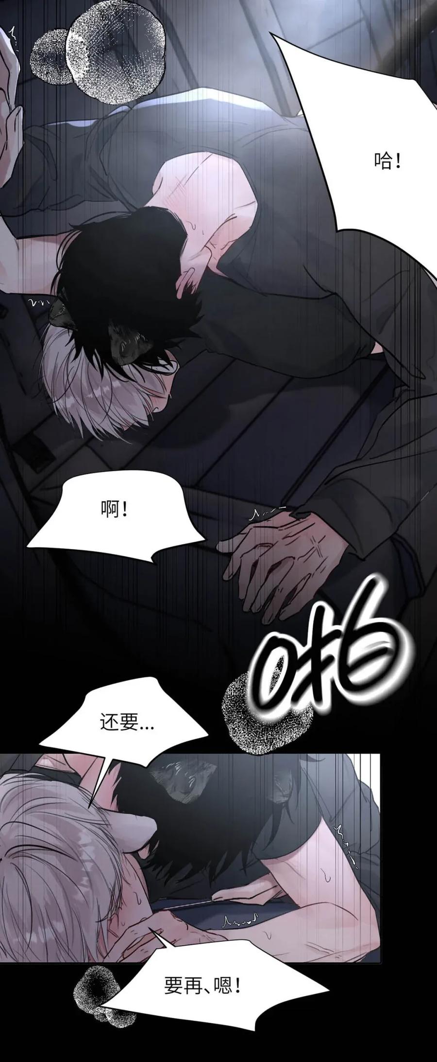 小羊向导从不左右为难 026 恢复了。 第6页
