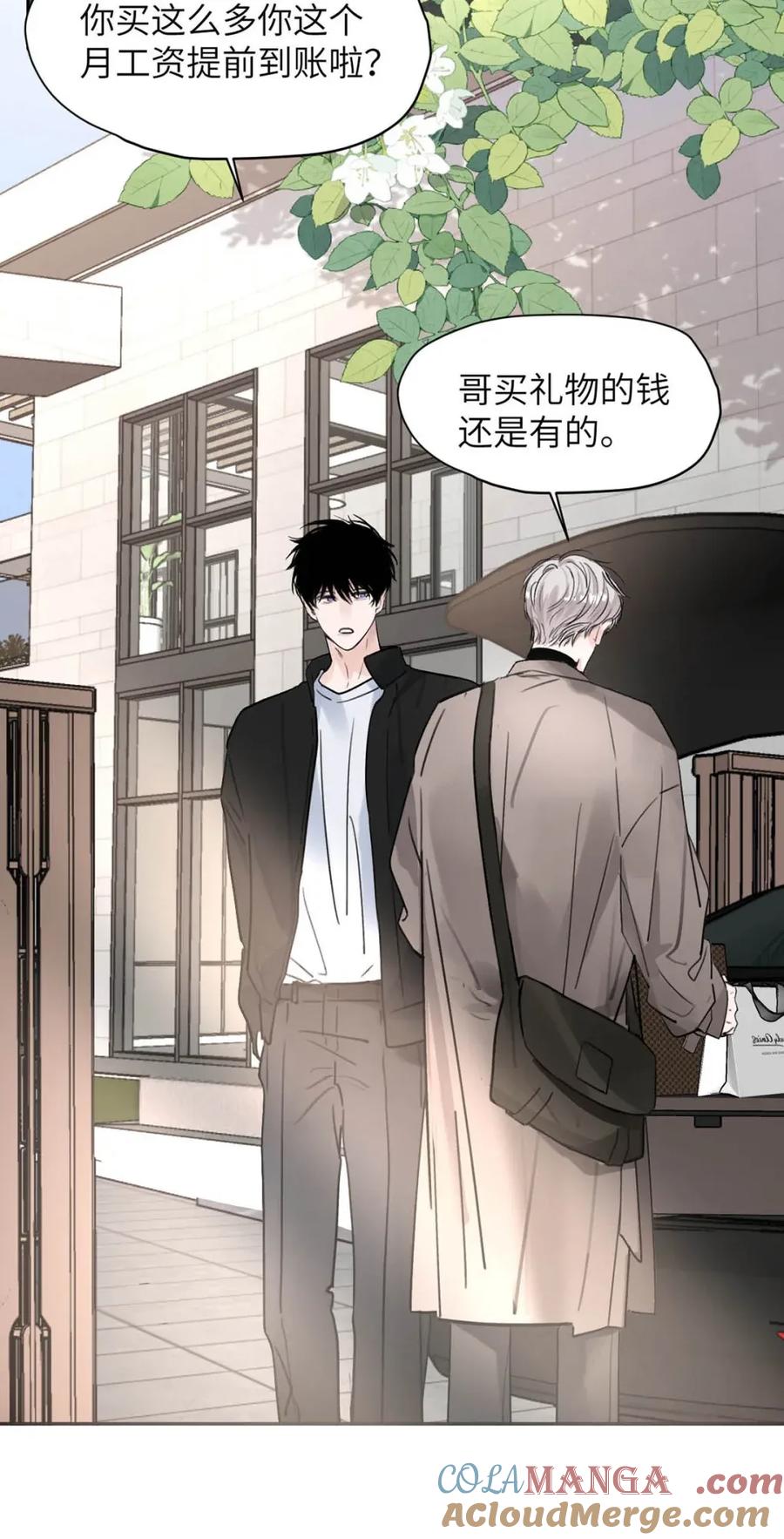 小羊向导从不左右为难 026 恢复了。 第46页