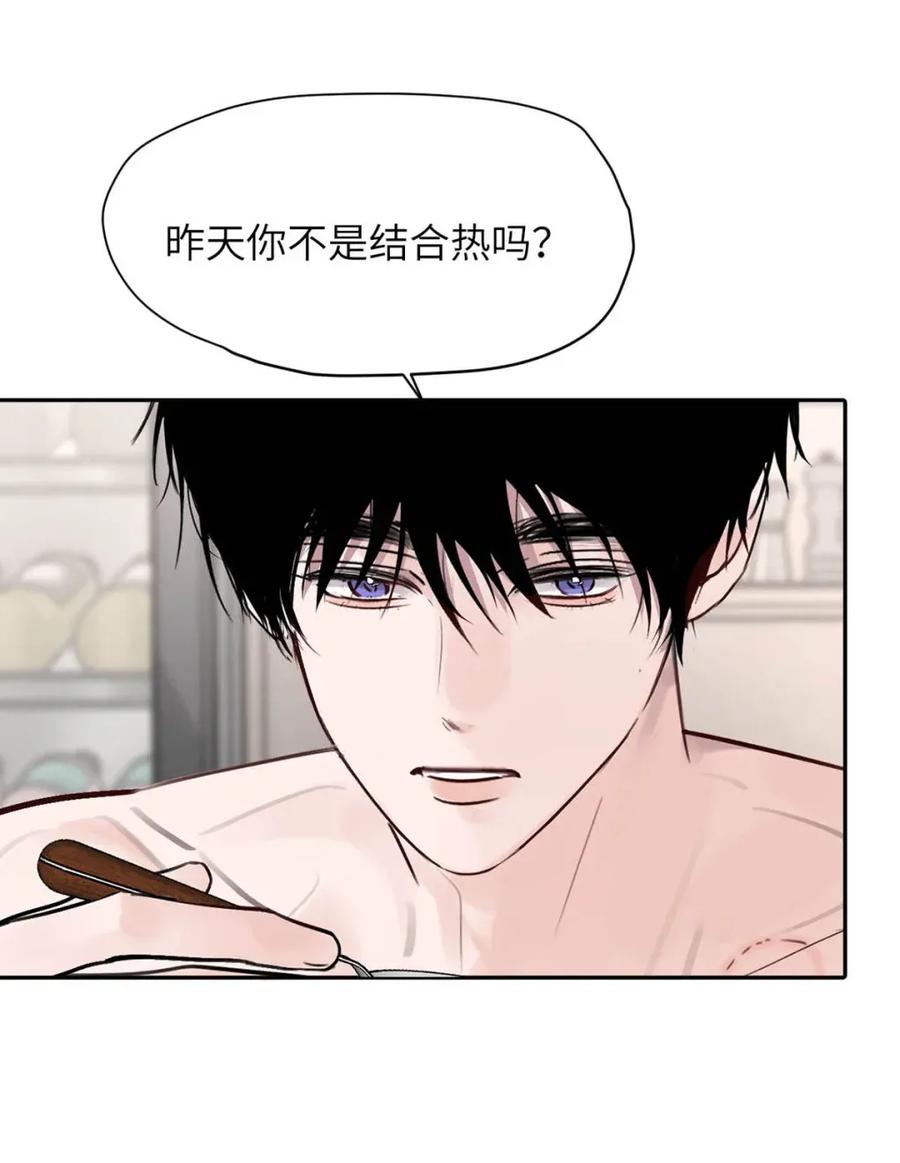 小羊向导从不左右为难 026 恢复了。 第38页