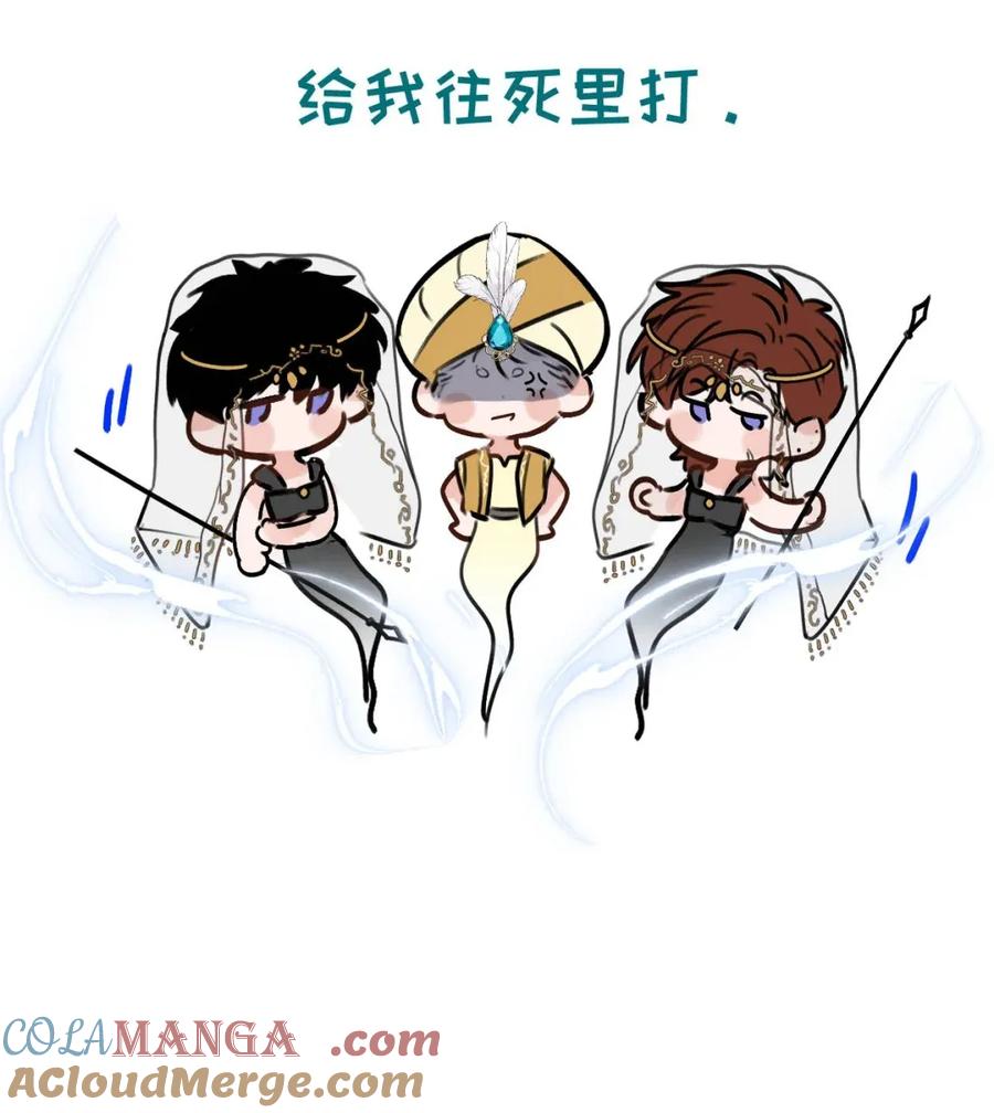 小羊向导从不左右为难 第三卷 新卷预热！ 第6页
