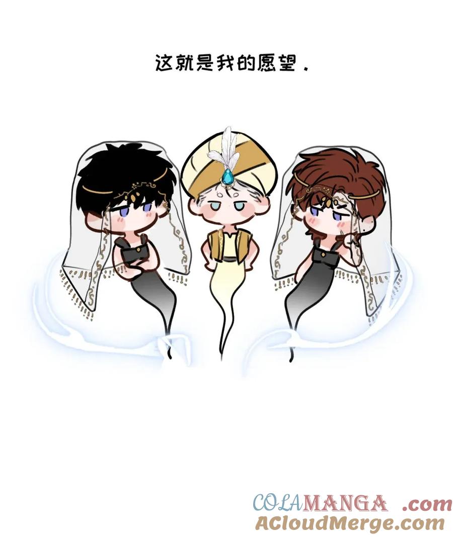 小羊向导从不左右为难 第三卷 新卷预热！ 第5页