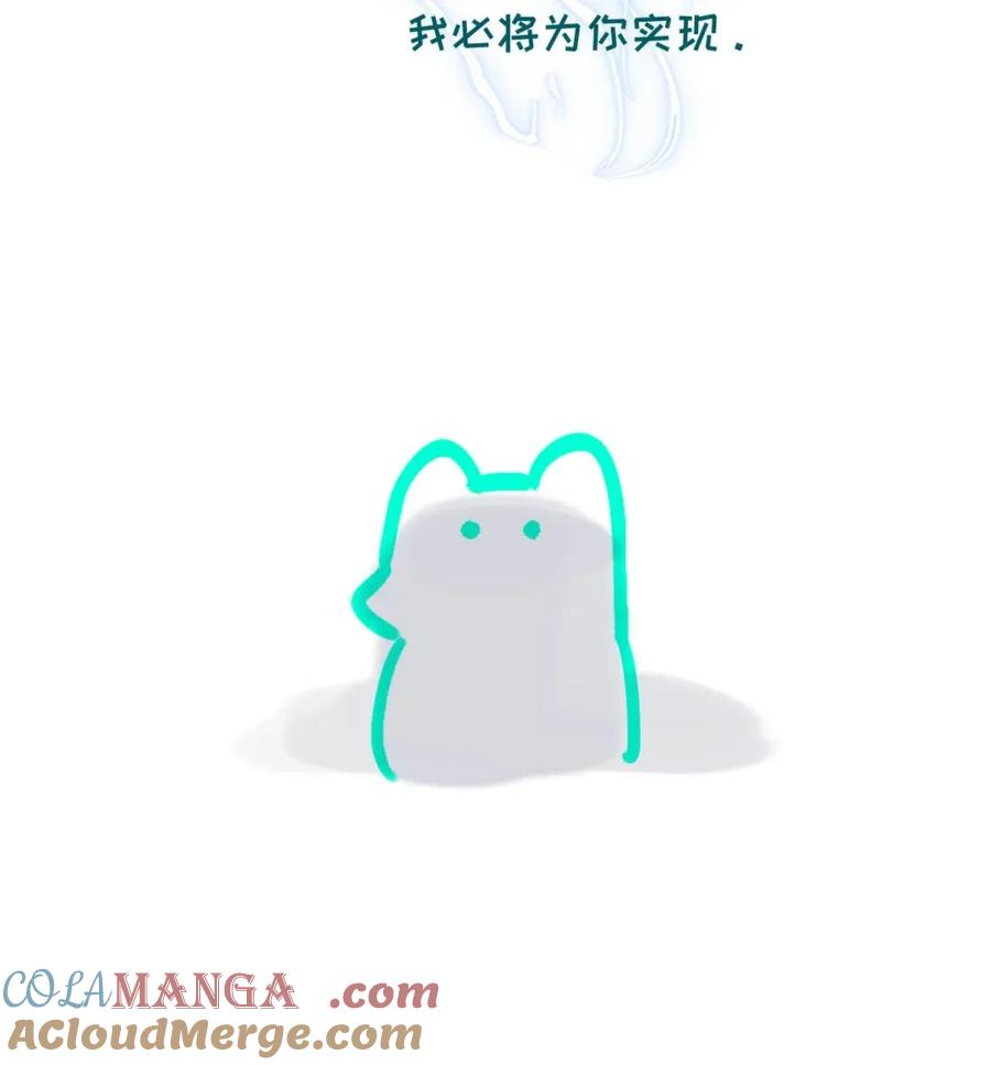 小羊向导从不左右为难 第三卷 新卷预热！ 第3页