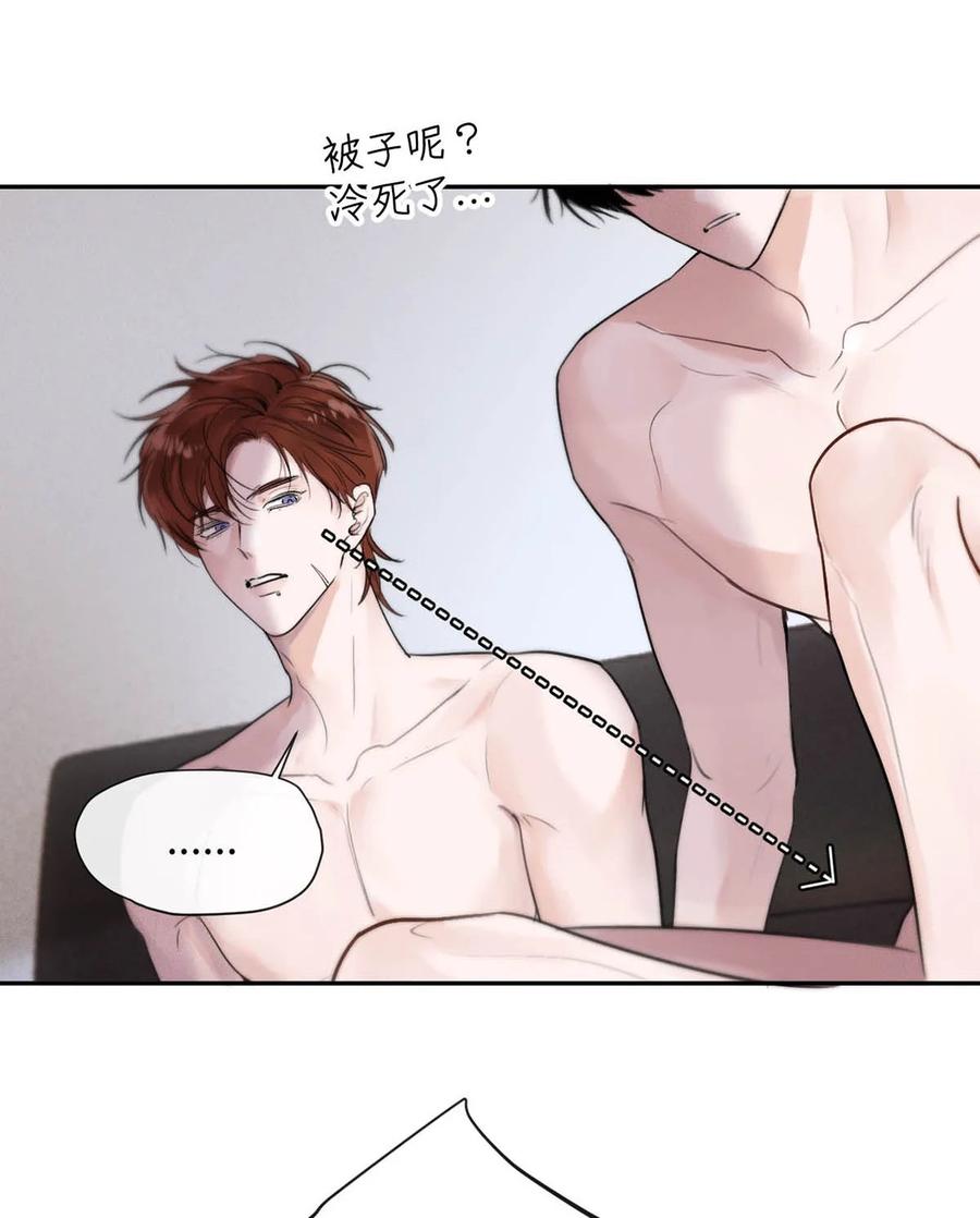 小羊向导从不左右为难 003 为什么你们两个在我床上？！ 第18页
