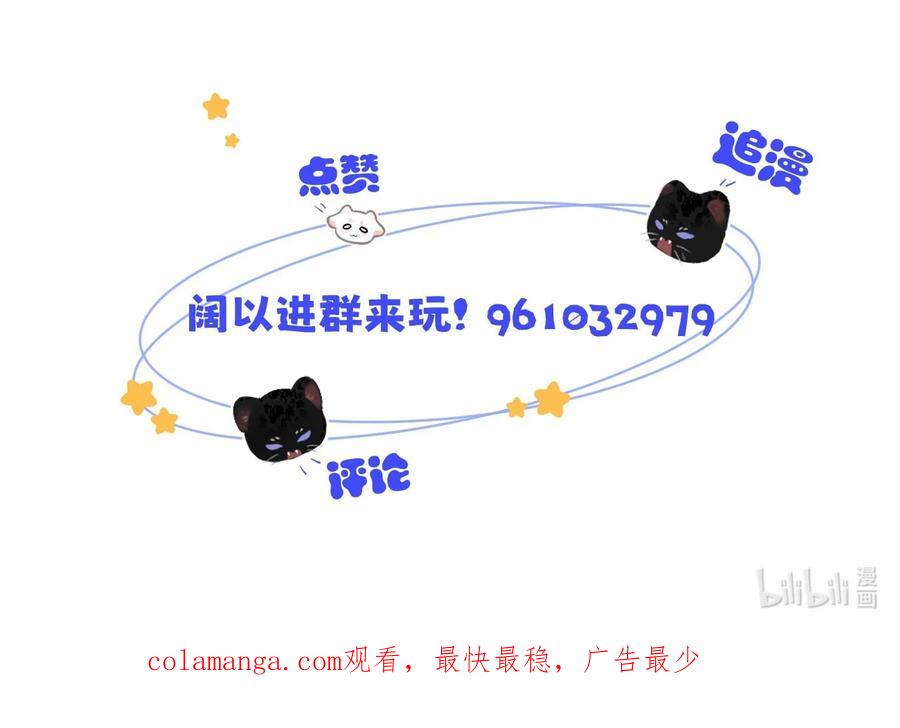小羊向导从不左右为难 003 为什么你们两个在我床上？！ 第38页