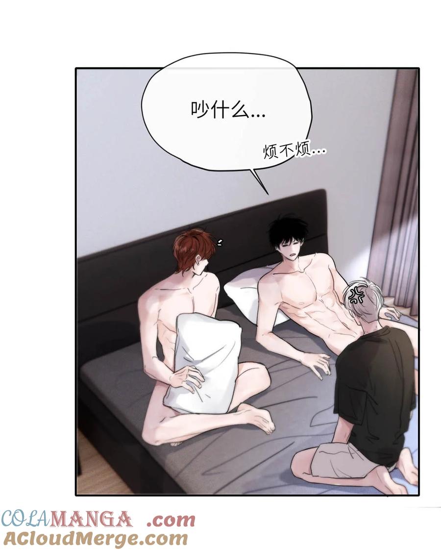 小羊向导从不左右为难 003 为什么你们两个在我床上？！ 第17页