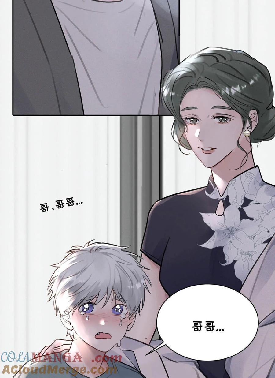 小羊向导从不左右为难 027 小扬哥哥，我好想你啊。 第25页
