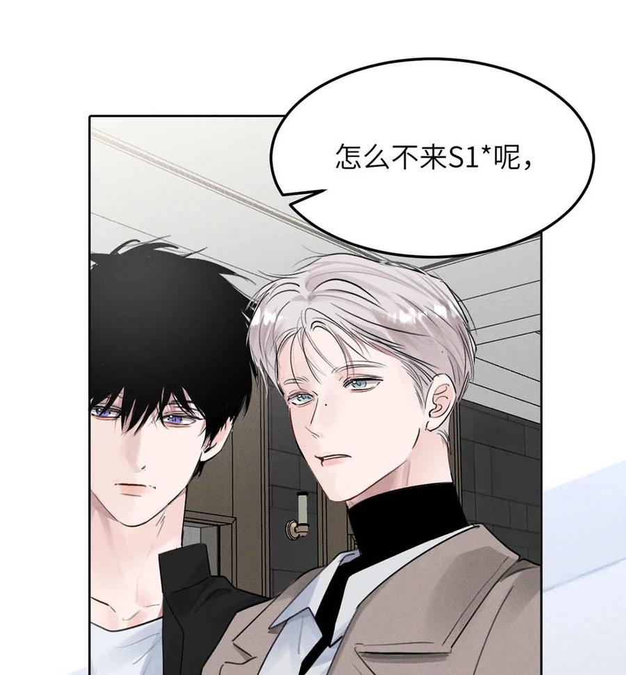 小羊向导从不左右为难 027 小扬哥哥，我好想你啊。 第36页
