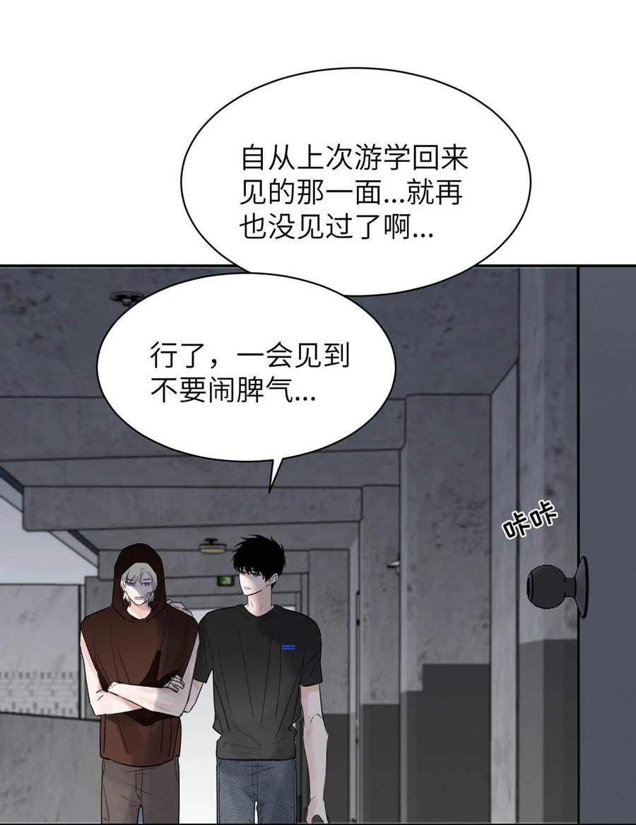 小羊向导从不左右为难 029 那你吹吹这里…… 第45页