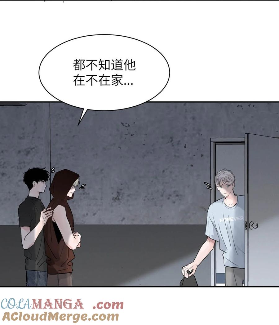 小羊向导从不左右为难 029 那你吹吹这里…… 第46页
