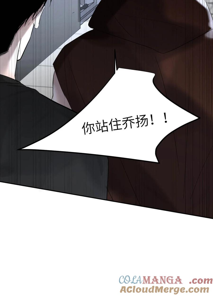 小羊向导从不左右为难 029 那你吹吹这里…… 第49页