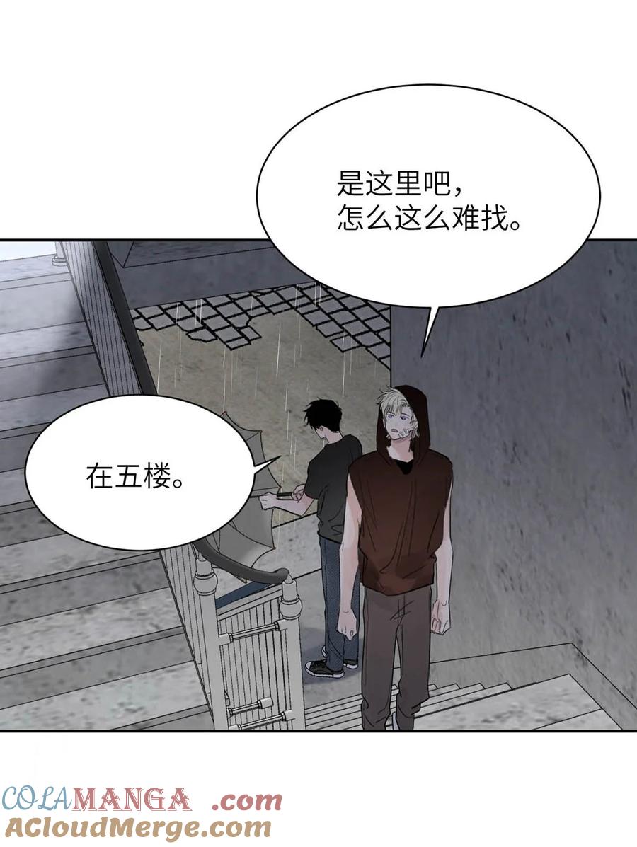 小羊向导从不左右为难 029 那你吹吹这里…… 第43页