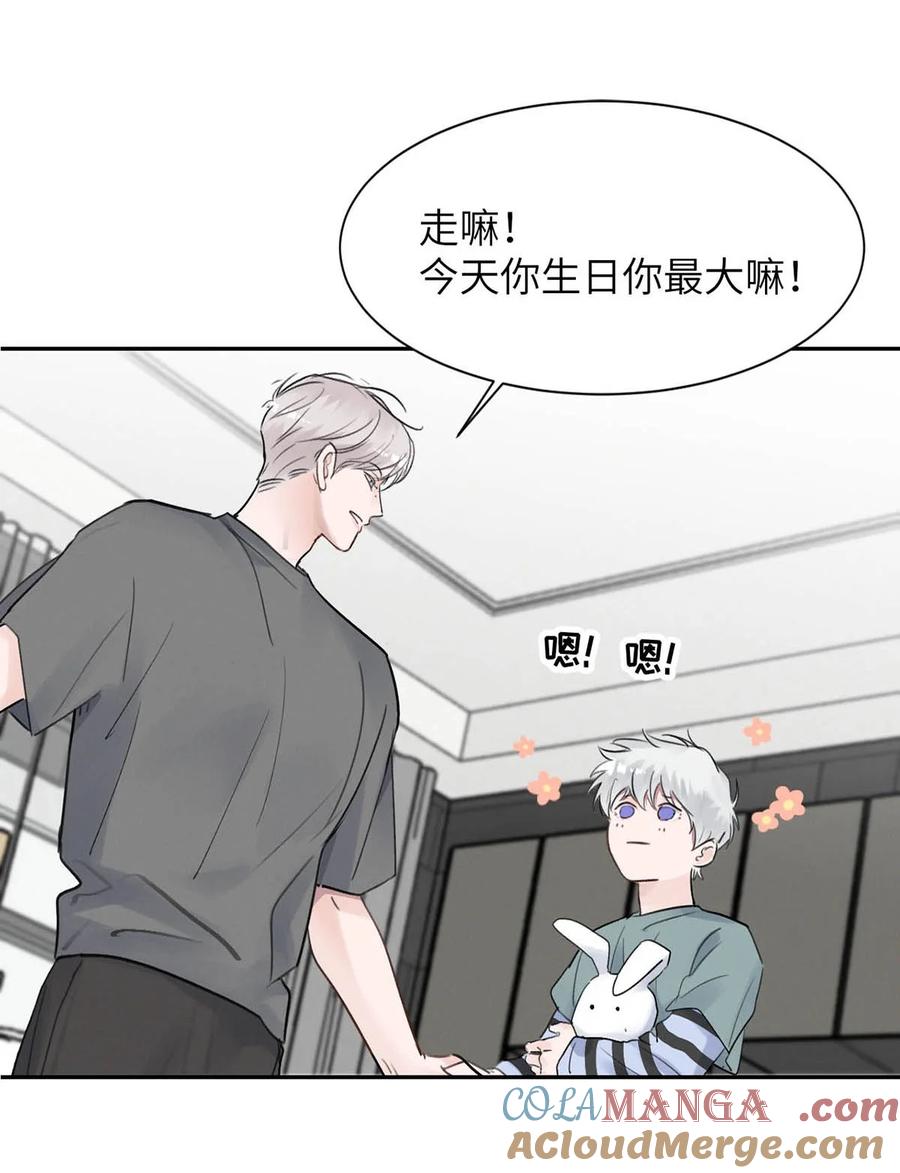 小羊向导从不左右为难 029 那你吹吹这里…… 第19页