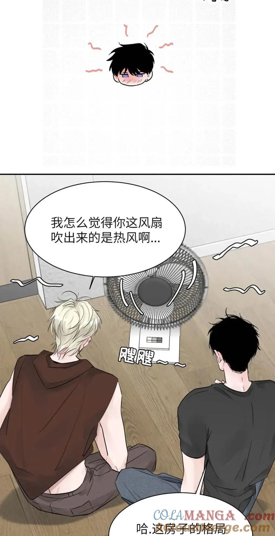 小羊向导从不左右为难 030 不能让乔扬察觉，不能让乔扬生气，不能让乔扬走！！！ 第34页
