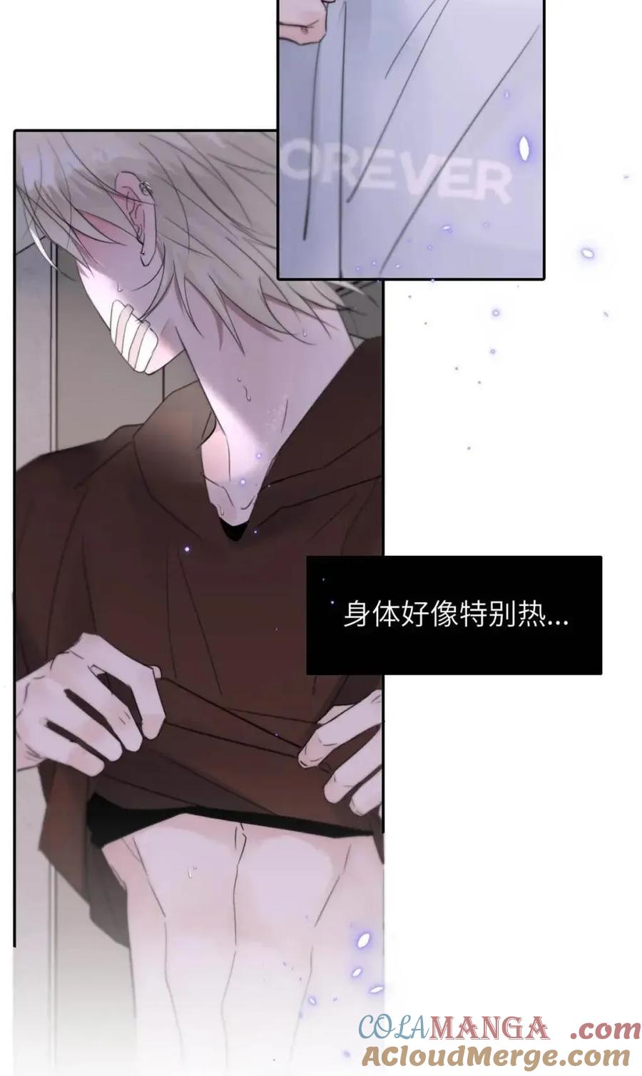 小羊向导从不左右为难 030 不能让乔扬察觉，不能让乔扬生气，不能让乔扬走！！！ 第37页