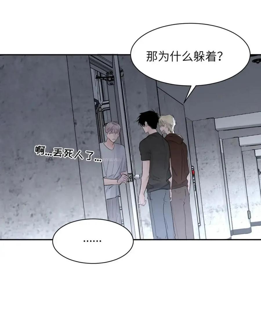 小羊向导从不左右为难 030 不能让乔扬察觉，不能让乔扬生气，不能让乔扬走！！！ 第20页