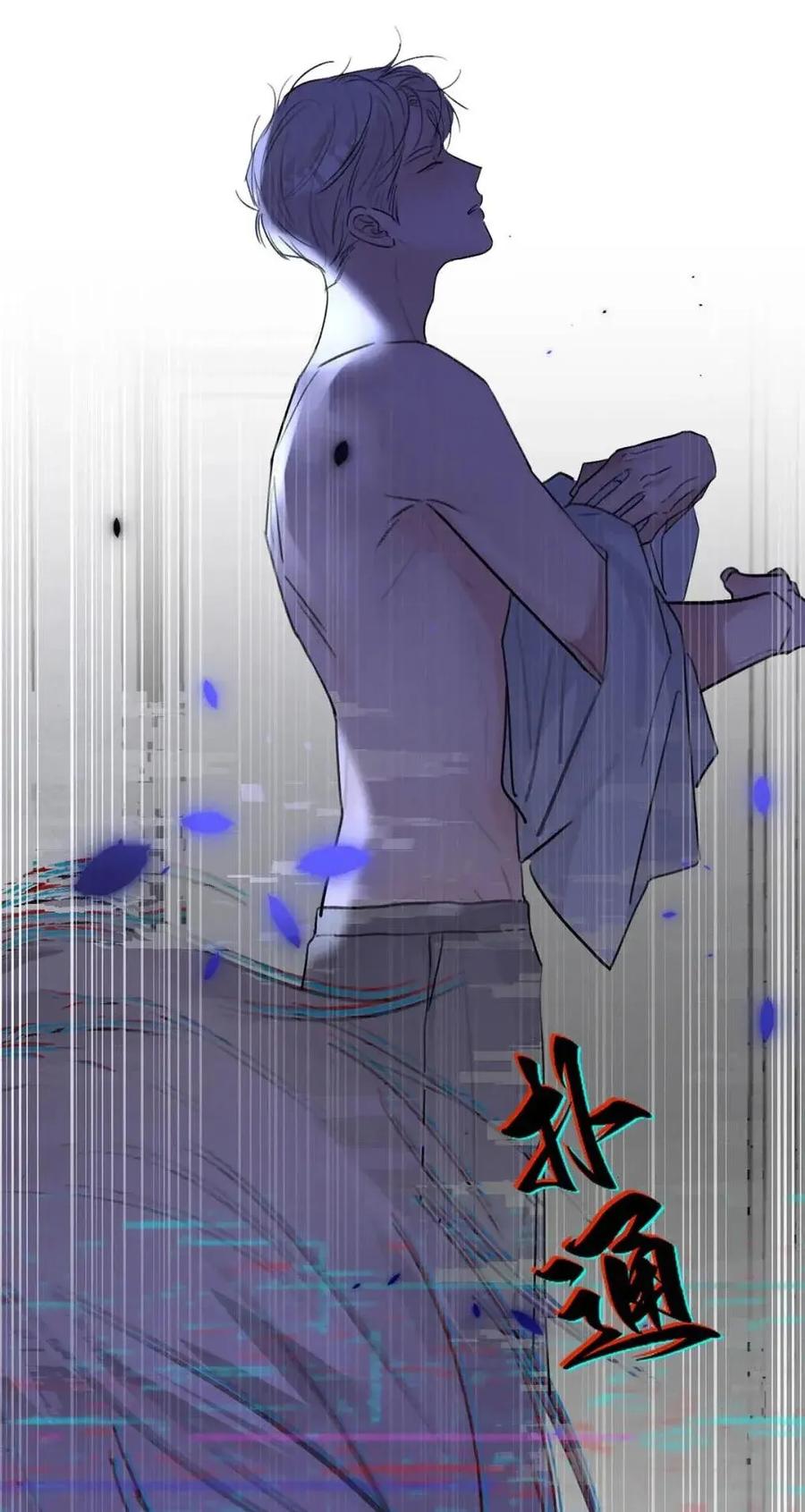 小羊向导从不左右为难 030 不能让乔扬察觉，不能让乔扬生气，不能让乔扬走！！！ 第53页