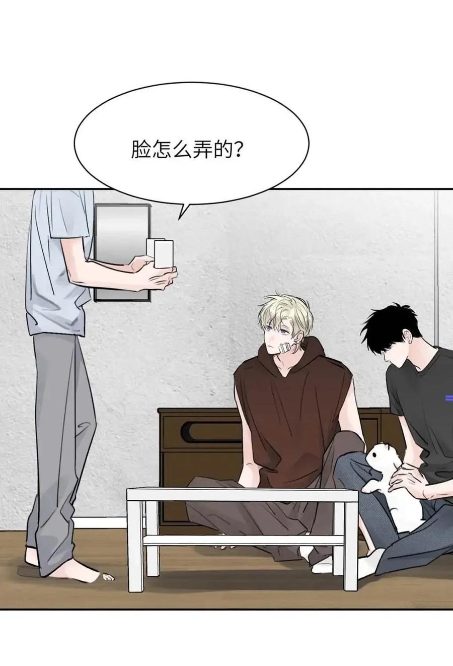 小羊向导从不左右为难 030 不能让乔扬察觉，不能让乔扬生气，不能让乔扬走！！！ 第26页