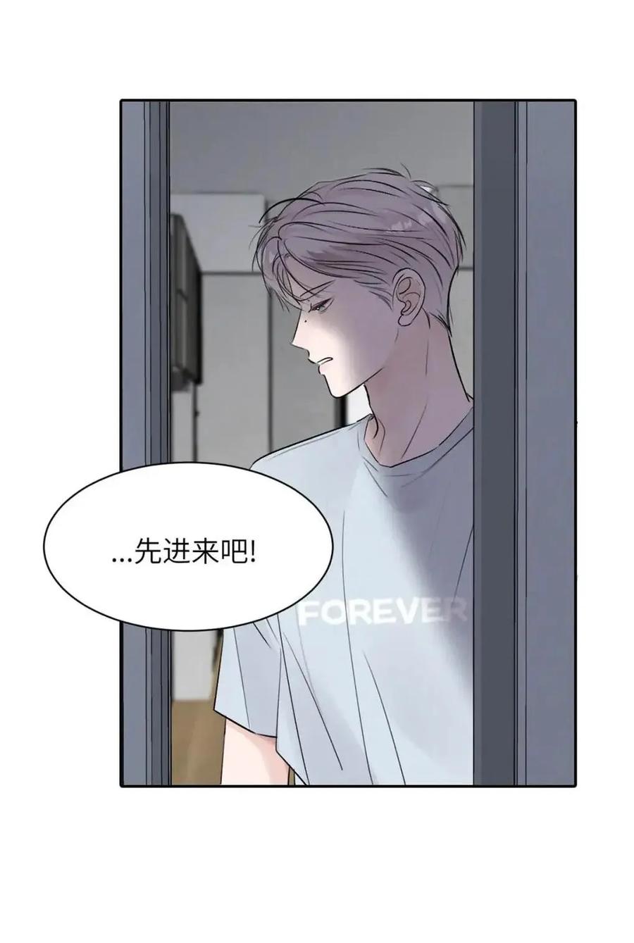 小羊向导从不左右为难 030 不能让乔扬察觉，不能让乔扬生气，不能让乔扬走！！！ 第21页
