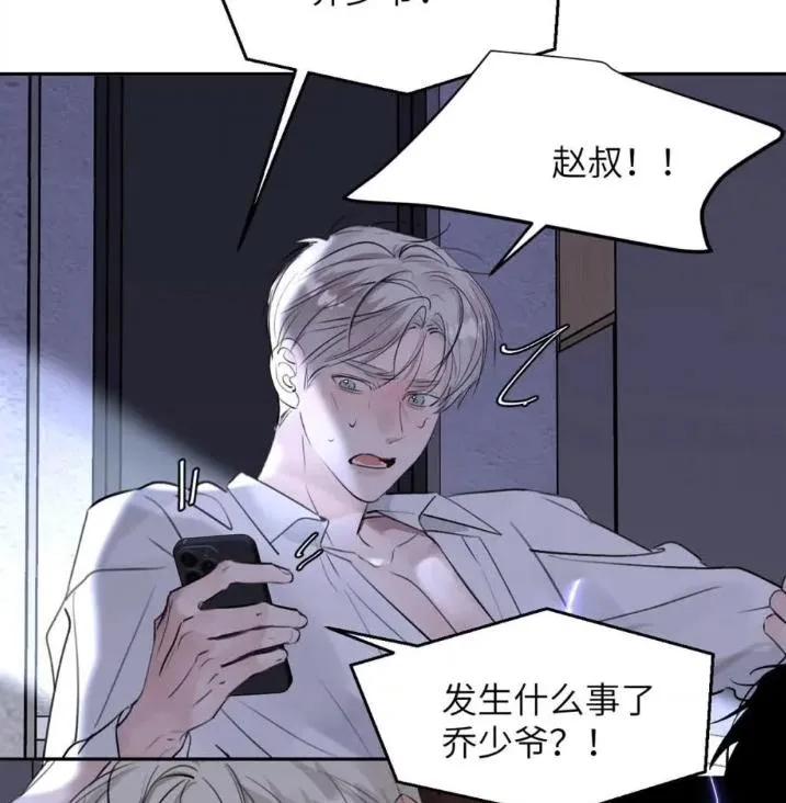 小羊向导从不左右为难 031 提前分化。 第47页
