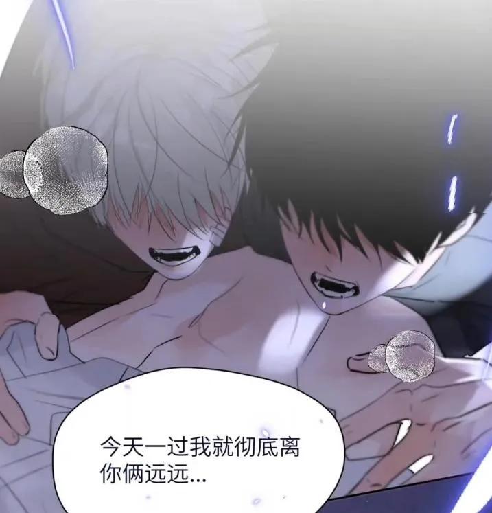小羊向导从不左右为难 031 提前分化。 第41页