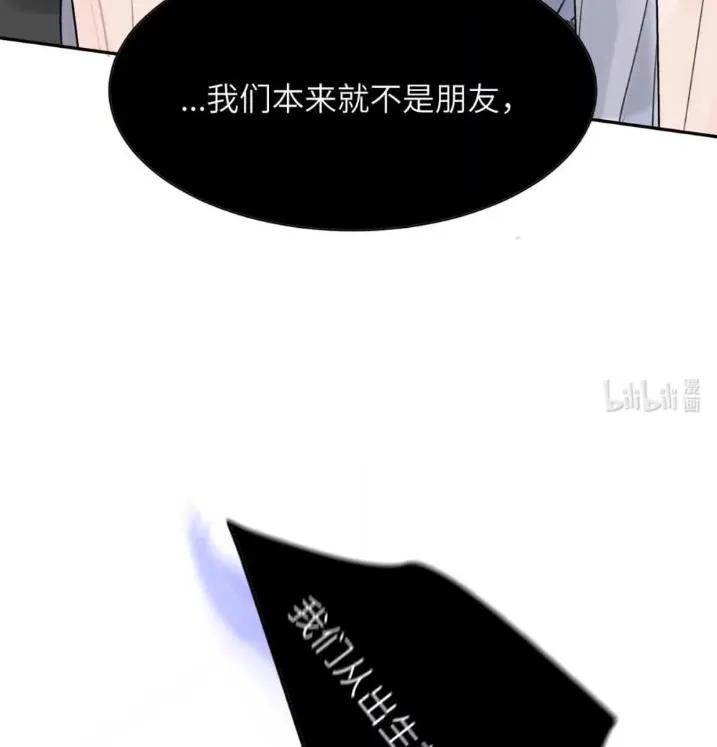 小羊向导从不左右为难 031 提前分化。 第17页