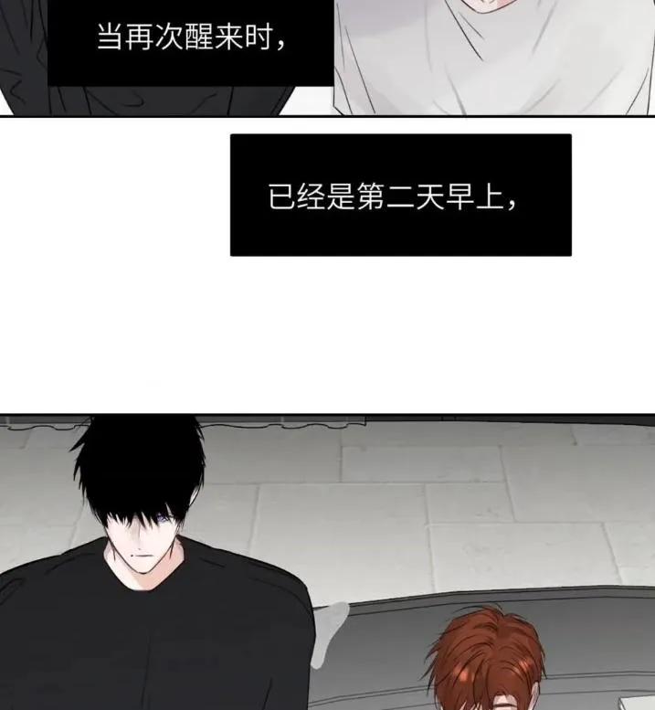 小羊向导从不左右为难 031 提前分化。 第69页