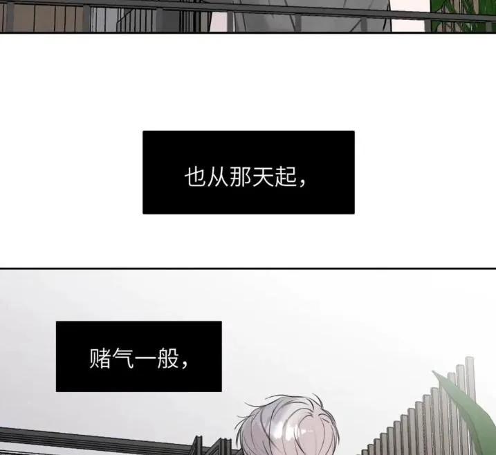 小羊向导从不左右为难 031 提前分化。 第75页