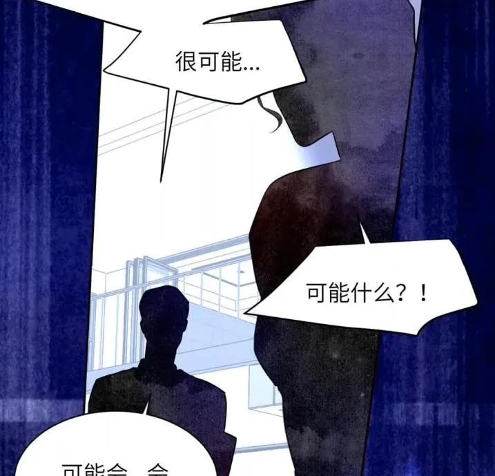 小羊向导从不左右为难 031 提前分化。 第57页