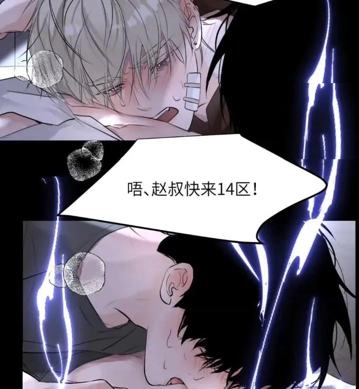小羊向导从不左右为难 031 提前分化。 第48页