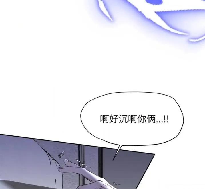 小羊向导从不左右为难 031 提前分化。 第33页