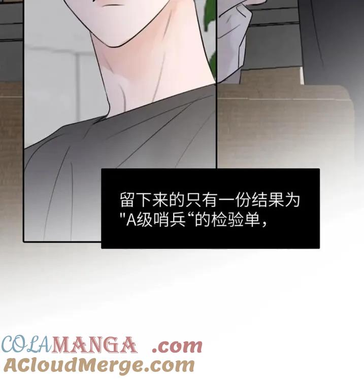 小羊向导从不左右为难 031 提前分化。 第73页
