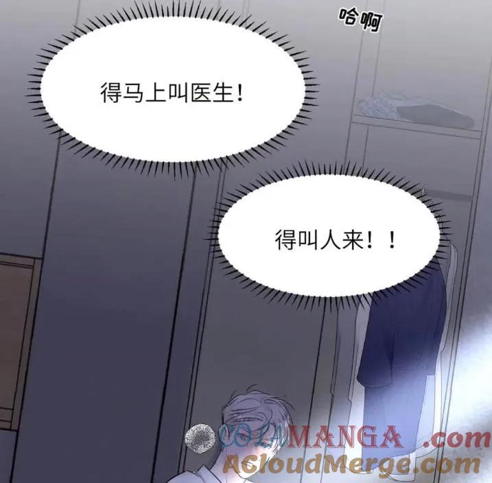 小羊向导从不左右为难 031 提前分化。 第28页