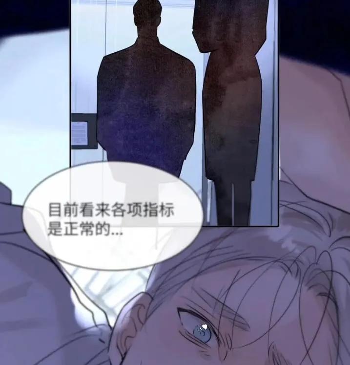 小羊向导从不左右为难 031 提前分化。 第54页
