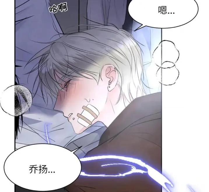 小羊向导从不左右为难 031 提前分化。 第30页