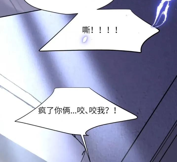 小羊向导从不左右为难 031 提前分化。 第42页